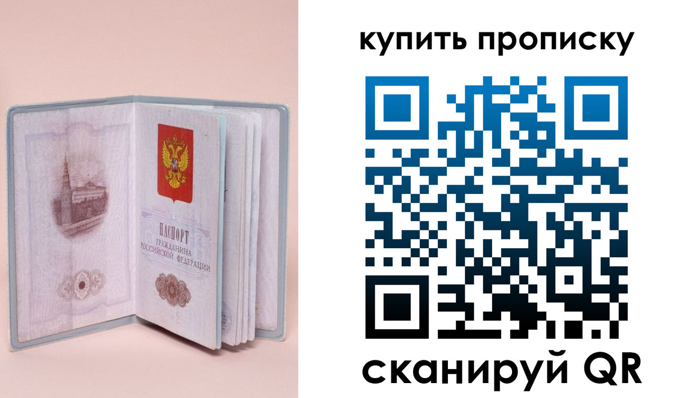 временная регистрация гарантия в Жигулёвске