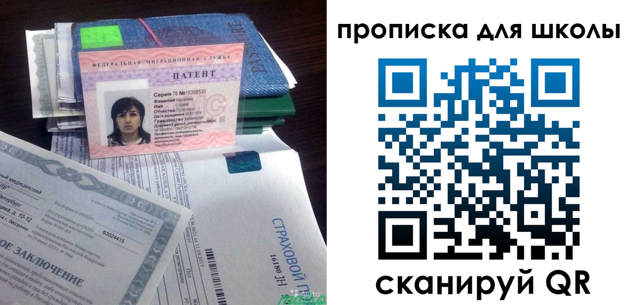временная регистрация поиск в Жигулёвске