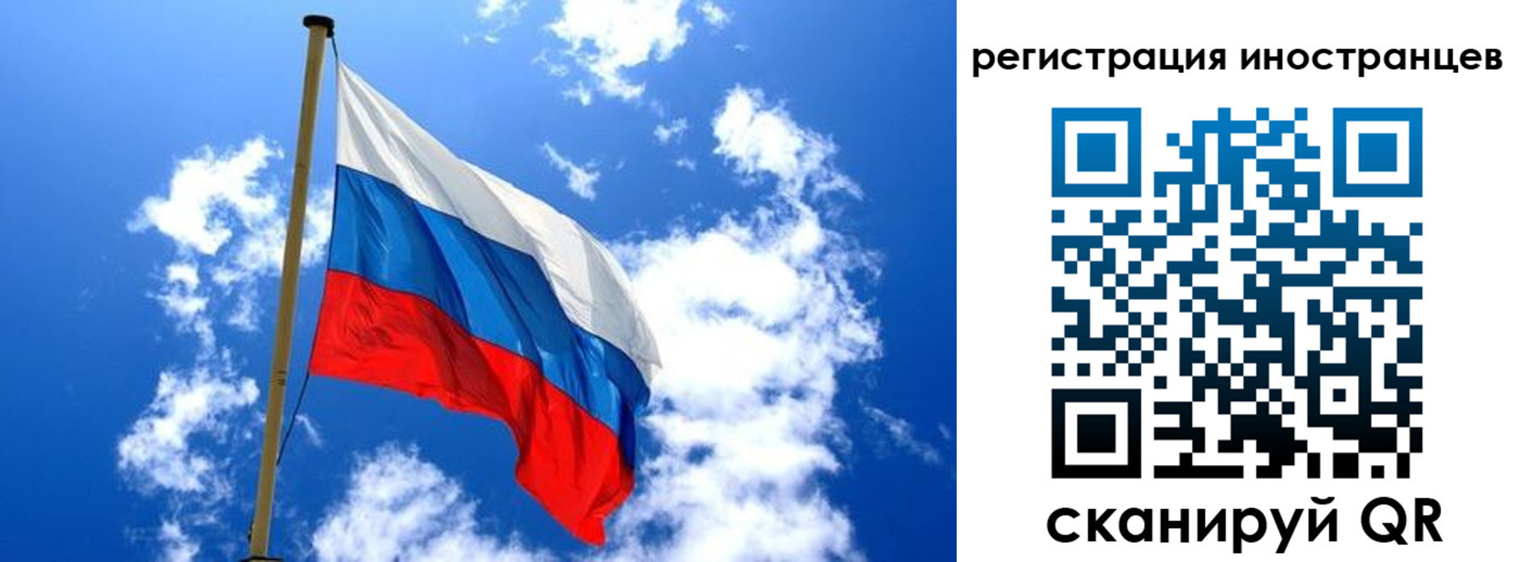 прописка регистрация в Жигулёвске